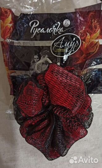 Мочалки разные. Новые