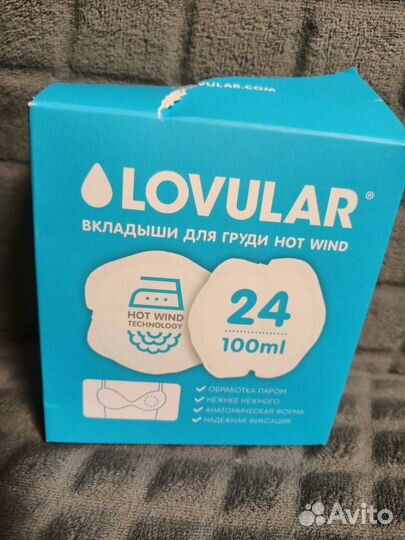 Вкладыши для груди lovular