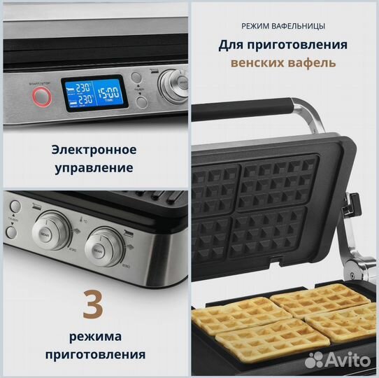 Мультигриль DeLonghi CGH1030D + вафельница