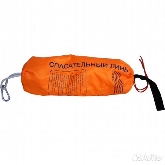 Линь спасательный (Конец Александрова), новые