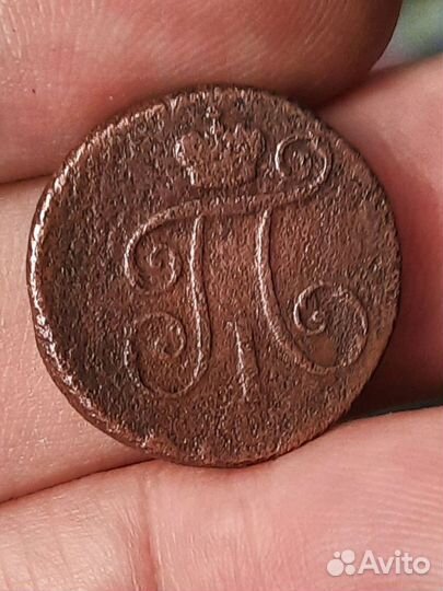 Деньга 1798г км