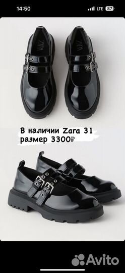 Туфли для девочки 31 размер новые