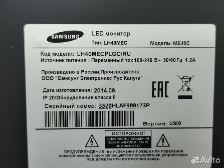 Монитор Samsung LH40MEC 40