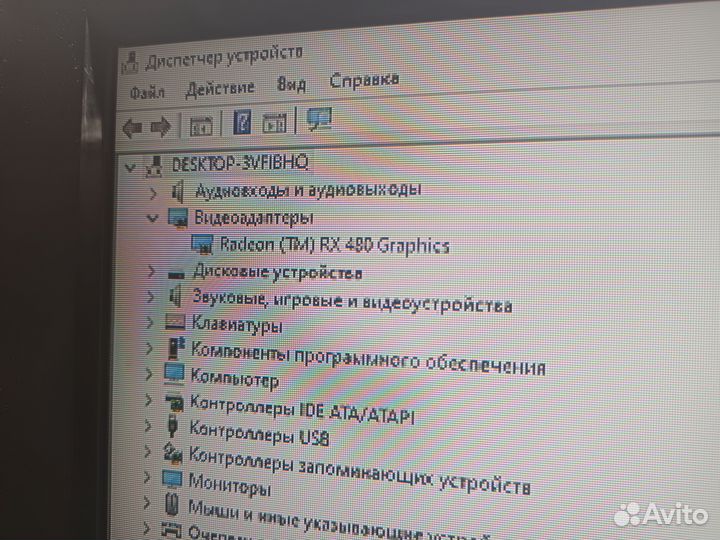 Игровой Компьютер