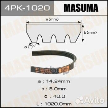 4 PK 1020 ремень поликлиновой Masuma 4PK1020 M