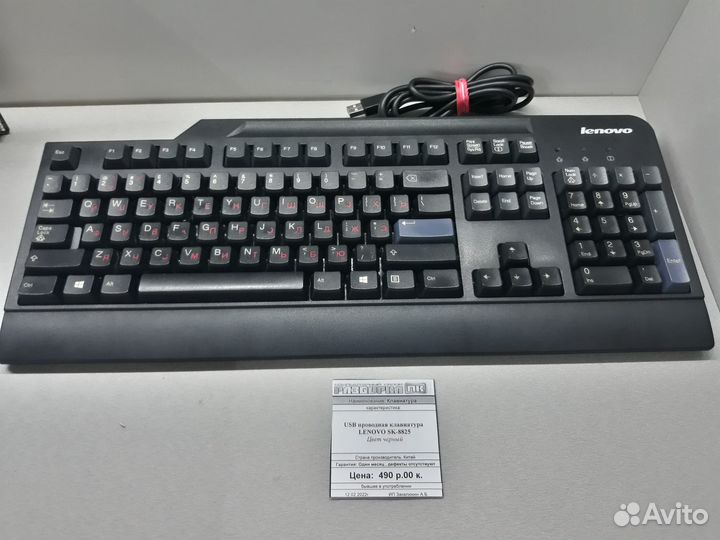 Брендовые клавиатуры USB Dell / Lenovo в ассорти