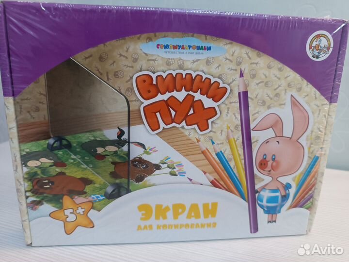 Копировальный экран для детей