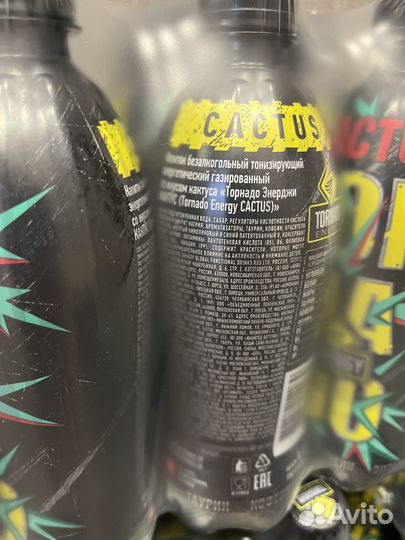 Энергетические напитки