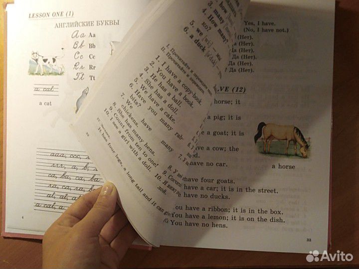 Английский для детей (Валентина Скультэ) 1 часть