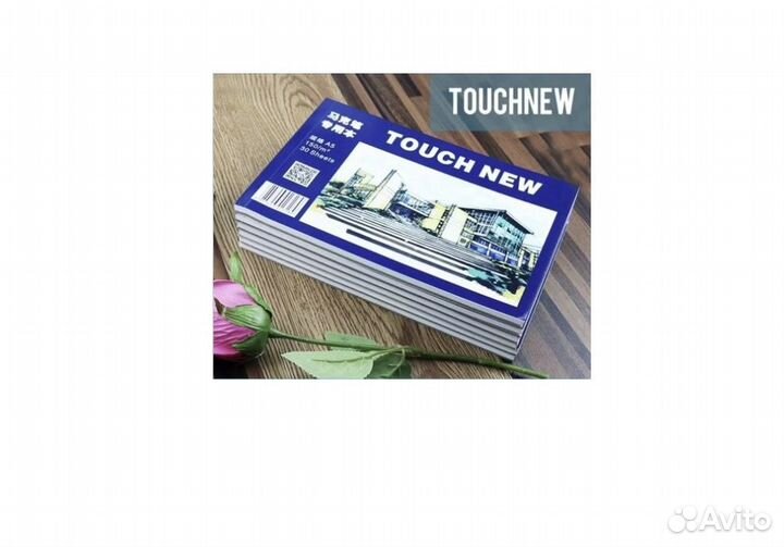 Скетчбук Touch New А5