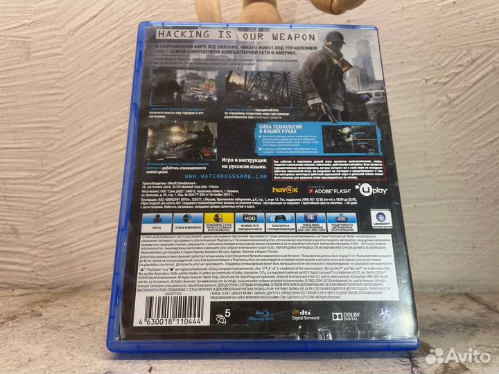 Watch Dogs(PS4)