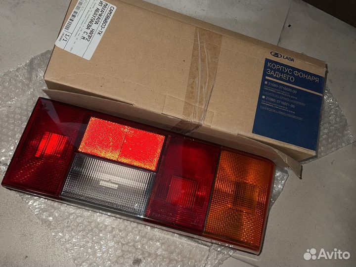 Зад фонарь ваз 2109 оригинал