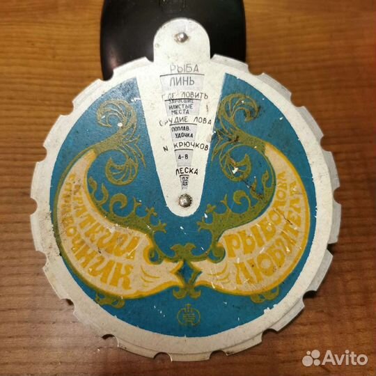 Краткий справочник рыболова любителя 9шт