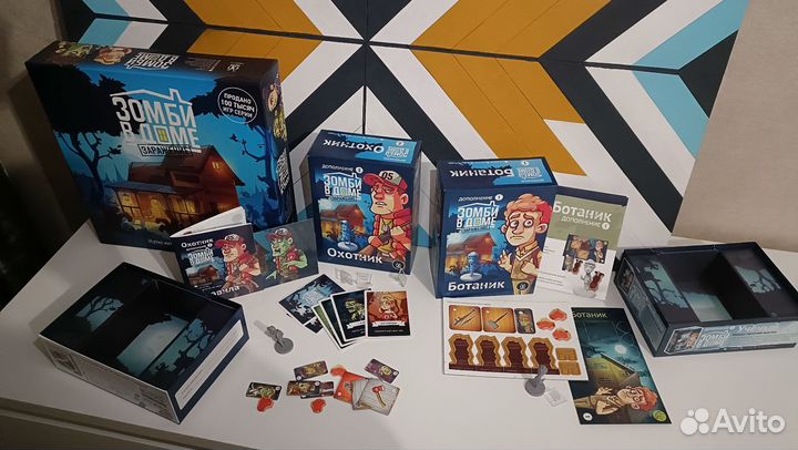 Зомби в доме