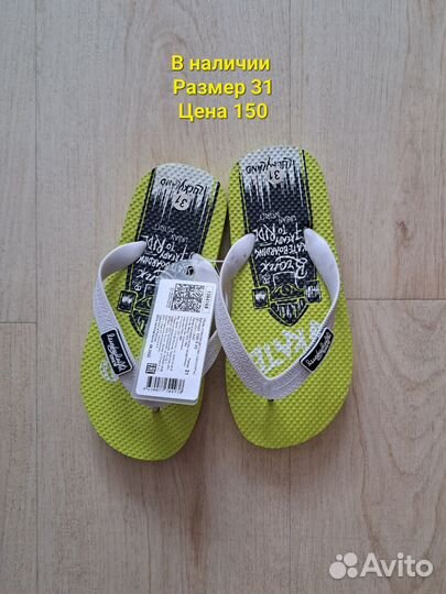 Вещи на мальчика