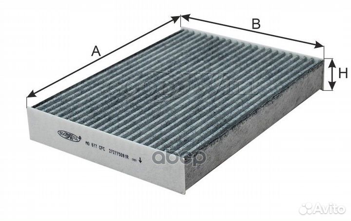 Фильтр салона угольный GoodWill 1029