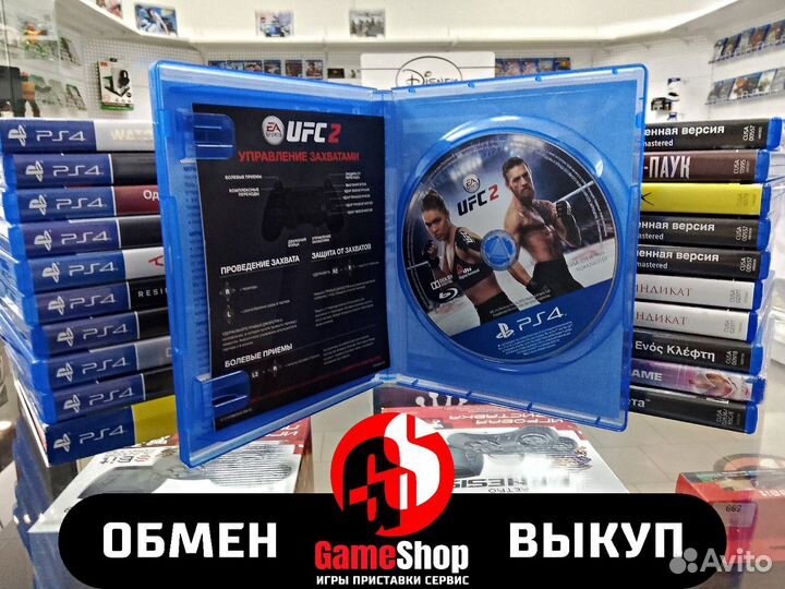 UFC 2 ps 4