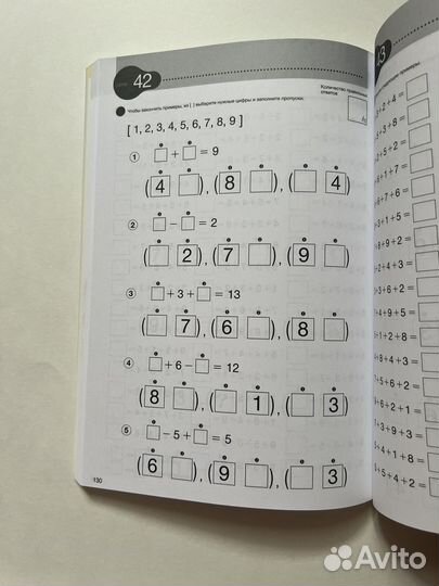 Развивающие книги