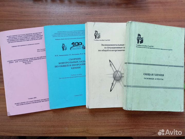 Учебное пособие