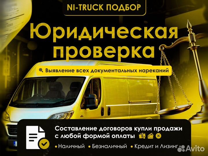 Автоподбор Boxer/Ducato/Jamper/ Transit