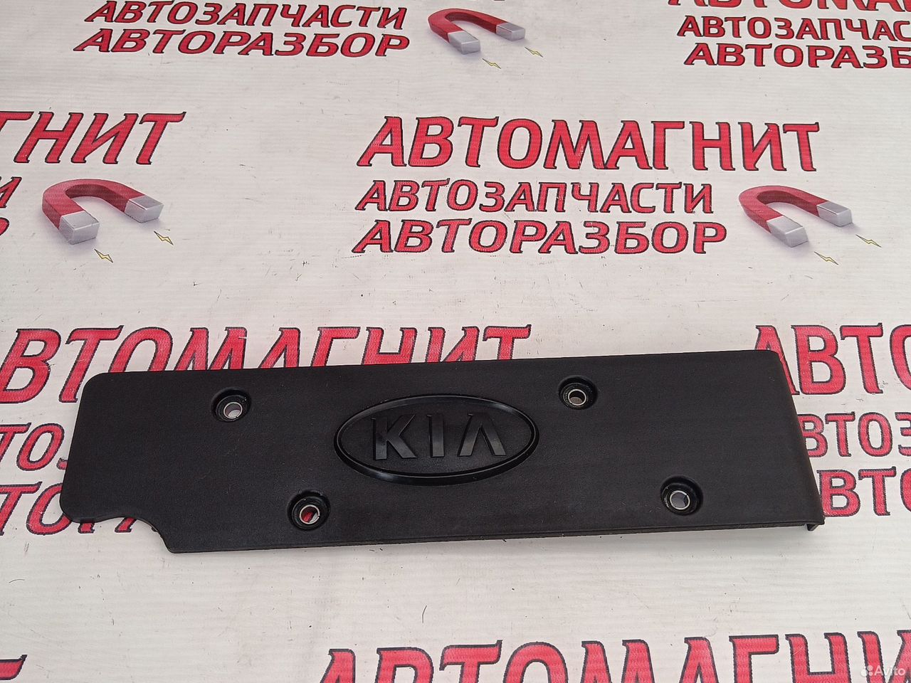 Декоративная накладка двигателя Киа Рио 3