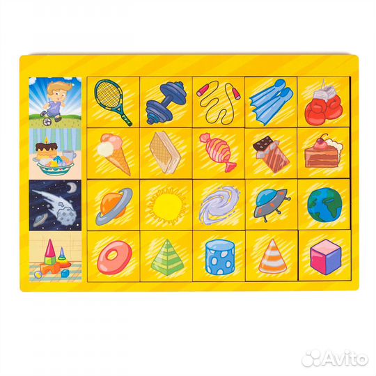 Логические цепочки «Предметы»