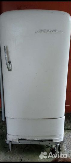Холодильник