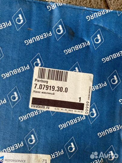 Насос масляный Mercedes C W204 E W212 M271 1.8