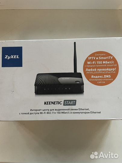 Wifi роутер zyxel keenetic