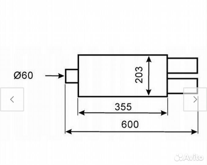 Продам банку, для Бмв, прямоток 2х90
