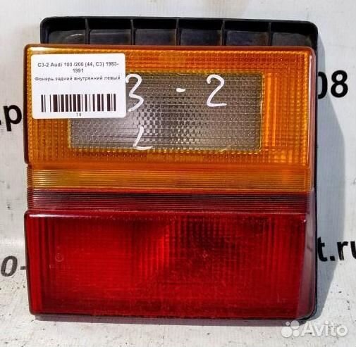 Фонарь задний внутренний левый Audi 100 С3 83-91г