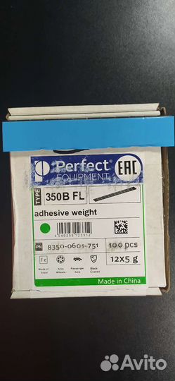 Груз Самоклеющейся 60гр Perfect 12*5 короткий черн