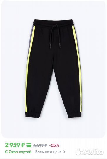 Куртка и брюки Gulliver