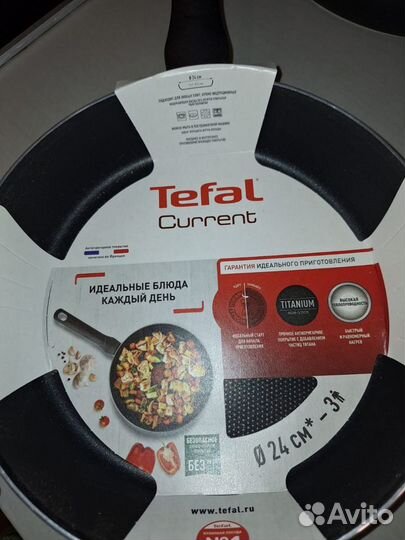 Новая сковорода Тефаль Tefal 22,24,26,28 см