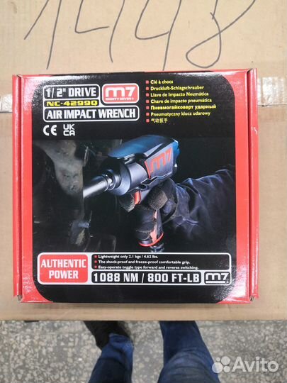 Гайковерт пневматический ударный 1/2