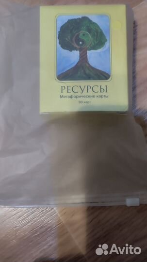 Карты Ресурсы,новые