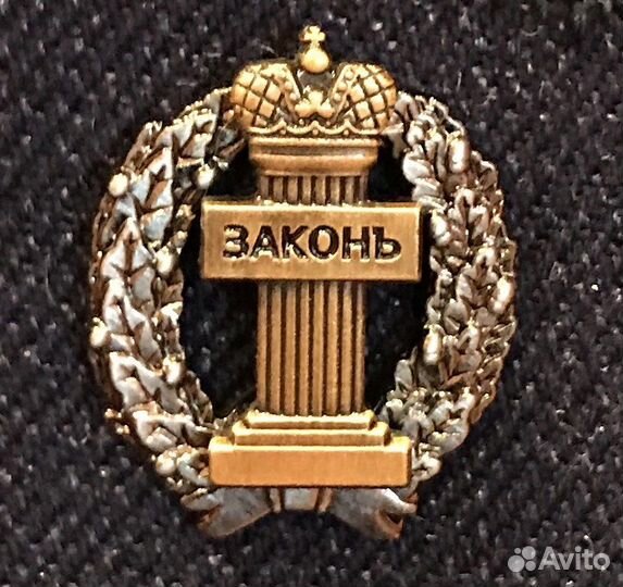 Юрист адвокат