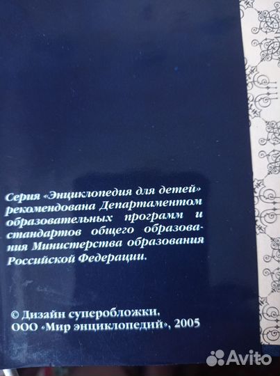 Толковый словарь школьника том 33