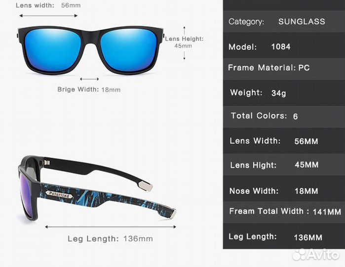 Очки водителя авто