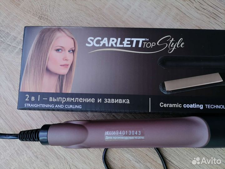 Щипцы для выпрямления и завивки волос Scarlett,б/у