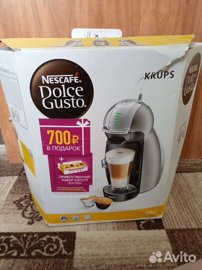 Кофемашина