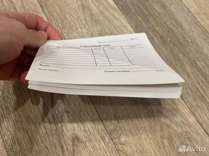 Бланки товарных чеков