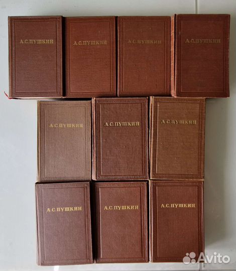 Собрание сочинений А.С.Пушкин 1956 г. Академия