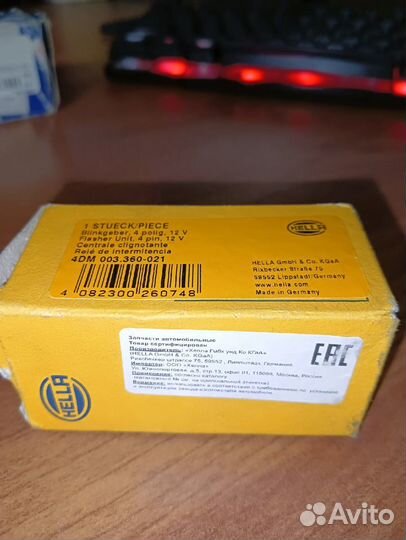 Прерыватель указателей поворота 4DM 003 360 031