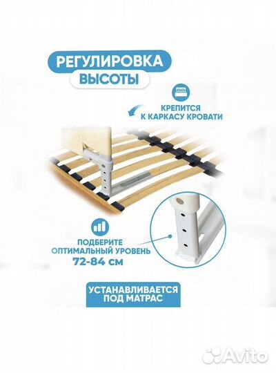 Барьер защитный для кровати