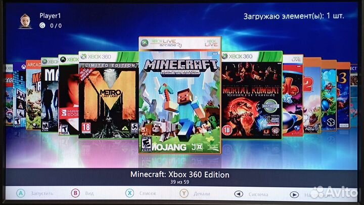 Xbox 360 slim прошитая с играми полный комплект