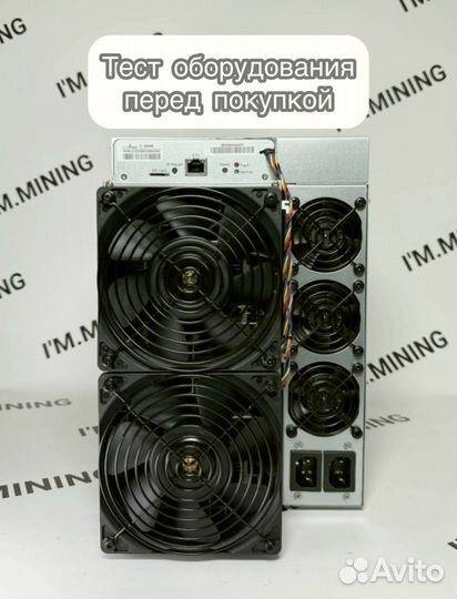 Antminer L7 9050mgh в наличии