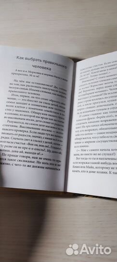 Детская книга 