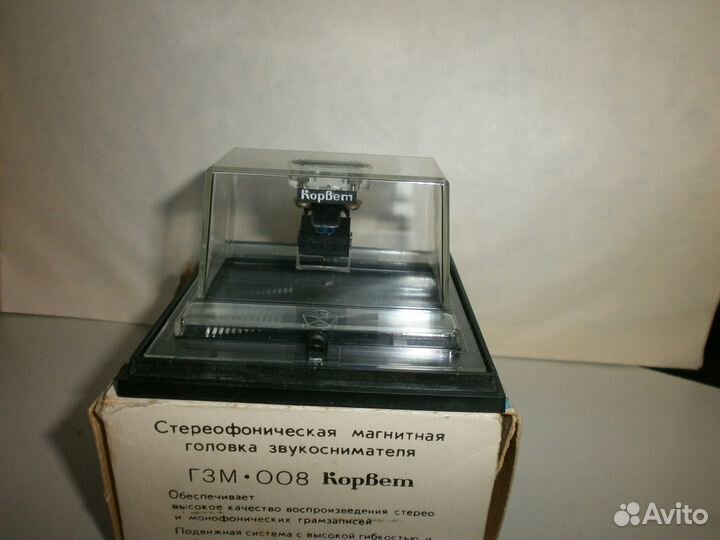 Гзм-008 Корвет. Новая