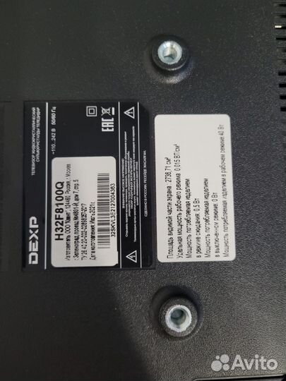 Телевизор dexp 32